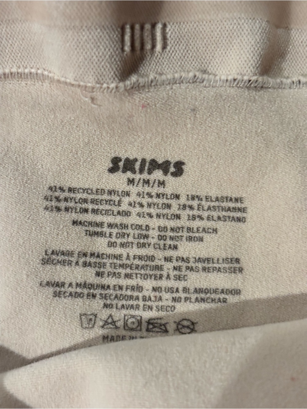 SKIMS Nude/Taupe Seamless Shaping Shorts - Picture 3 of 3